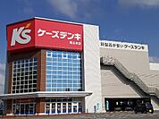 ケーズデンキ富山本店まで270ｍ