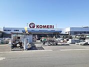 【ホームセンター】コメリハード＆グリーン 相馬店まで650ｍ