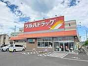 【ドラッグストア】ツルハドラッグ大河原新南店まで950ｍ