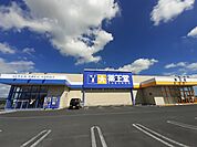【ドラッグストア】薬王堂 栗原志波姫店まで2200ｍ