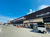 【ホームセンター】スーパービバホーム 新名取店まで700ｍ