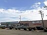 周辺：【スーパー】あいのや古川東店まで350ｍ