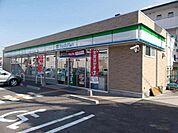 【コンビニエンスストア】ファミリーマート栗東小柿十丁目まで796ｍ