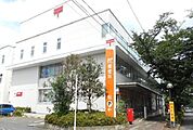 【郵便局】郵便局まで350ｍ