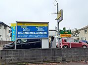 コインパーキングまで80ｍ