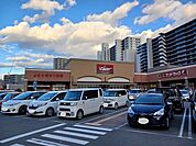 【スーパー】バロー　茶が崎店まで850ｍ