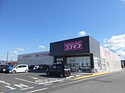 【ドラッグストア】コスモス愛知川店様まで1180ｍ