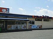 【ドラッグストア】ドラッグユタカ　瀬田店まで1700ｍ
