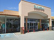 【スーパー】フレンドマート安土店まで1660ｍ