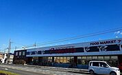 【スーパー】フレスコ能登川店様まで800ｍ
