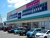 ＧＵハローズ緑町店まで600ｍ