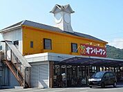 【スーパー】オンリーワン山手店まで450ｍ