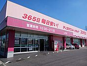 【ドラッグストア】コスモス山手店まで800ｍ