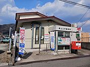 【郵便局】福山山手郵便局まで950ｍ