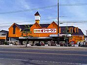 【スーパー】オンリーワン沖野上店まで1400ｍ