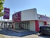ダイソー富山空港通店まで1200ｍ
