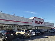 ダイソー富山豊田店まで550ｍ