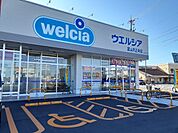 【ドラッグストア】ウエルシア富山天正寺店まで160ｍ