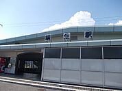 【駅】埴生駅まで1400ｍ