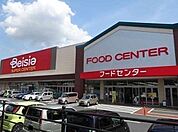 【スーパー】ベイシアスーパーセンターまで2400ｍ
