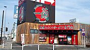 【その他】一蘭　相模原店まで75ｍ