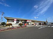 【スーパー】ヨークベニマル岩沼西店まで400ｍ