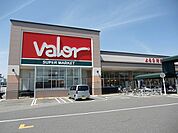 【スーパー】バロー守山駅東店まで1260ｍ