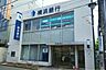 周辺：【銀行】横浜銀行まで480ｍ