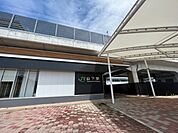 【駅】常磐線　山下駅まで250ｍ