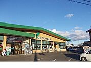 【スーパー】ファンズだて店まで200ｍ
