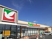 【スーパー】ヨークベニマル 古川中里店まで1000ｍ
