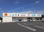 【ドラッグストア】ウエルシア古川中里店まで950ｍ