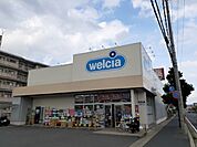 【ドラッグストア】ウエルシアダックス 向日物集女まで750ｍ