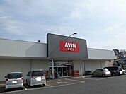 【ドラッグストア】エービンまで300ｍ