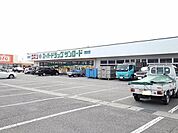 【ドラッグストア】クスリのサンロード甲西店まで750ｍ