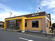 【その他】ジョイフルまで600ｍ