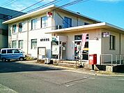 【郵便局】一宮市奥町郵便局まで600ｍ