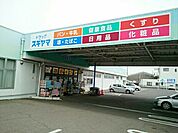 【ドラッグストア】ドラッグスギヤマ　多加木店まで450ｍ