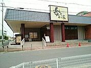 楽だの湯　一宮店まで500ｍ