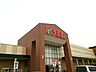 周辺：【スーパー】FuFu春日井店まで2400ｍ