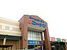 周辺：【ホームセンター】コーナン 春日井篠木店まで2400ｍ
