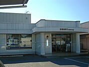 【銀行】常陽銀行まで850ｍ