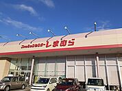 しまむら谷田部店まで350ｍ