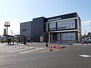 【その他】マクドナルド125阿見店まで1500ｍ