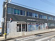 【郵便局】鹿嶋郵便局まで1100ｍ