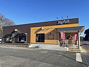 【その他】ジョイフル土浦店まで1000ｍ