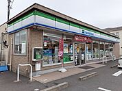 【コンビニエンスストア】ファミリーマート 神栖深芝南店まで220ｍ