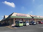 【スーパー】カスミ大穂店まで400ｍ