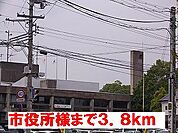 【市役所・区役所】市役所様まで3800ｍ