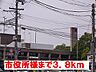 周辺：【市役所・区役所】市役所様まで3800ｍ